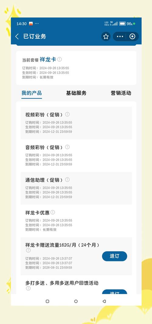 湖南广电卡办理要多久?