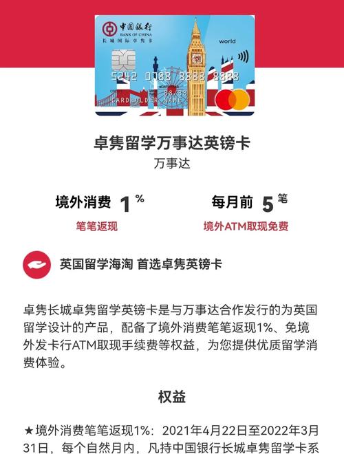 国外适合办哪个卡套餐?