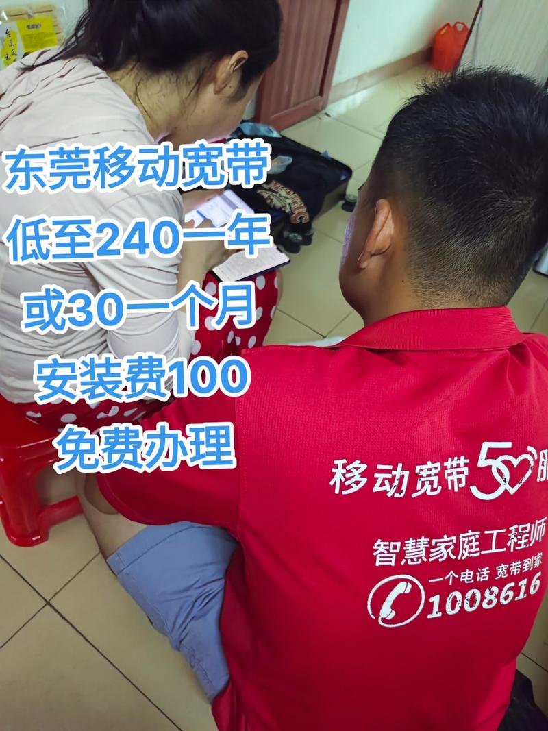 浙江移动宽带安装流程及注意事项有哪些？