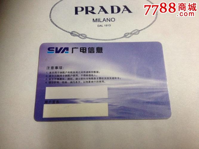 上海广电卡能用多久啊?