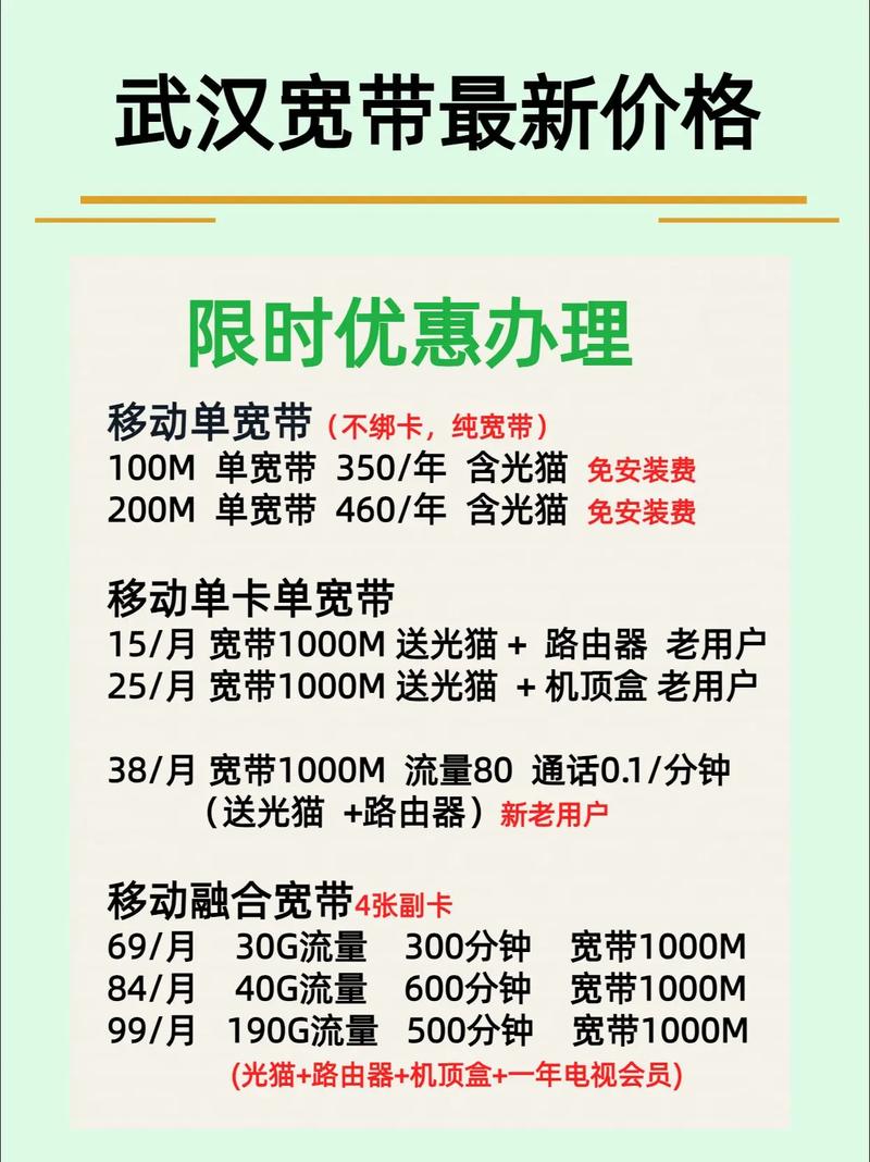 如何认证宽带?
