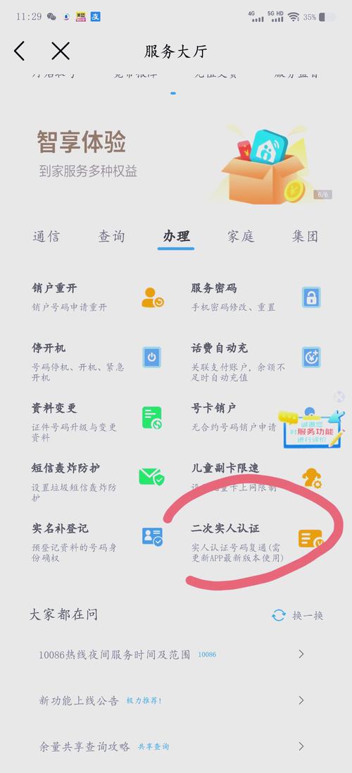 广电卡停机复机需要多长时间？
