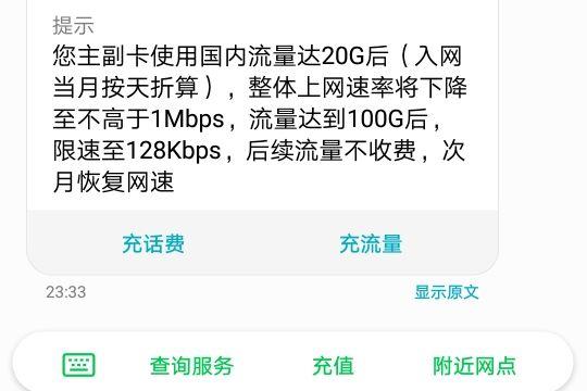 电信无卡怎么样取消套餐?