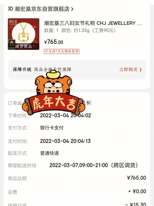 京粉卡套餐哪个好?