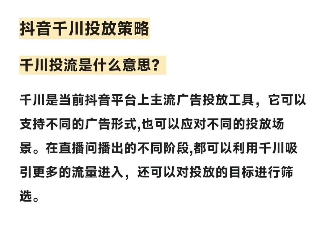 千川怎么投不了图文了?