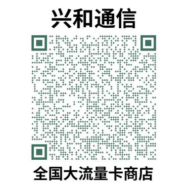 昭通市联通卡套餐多少钱?