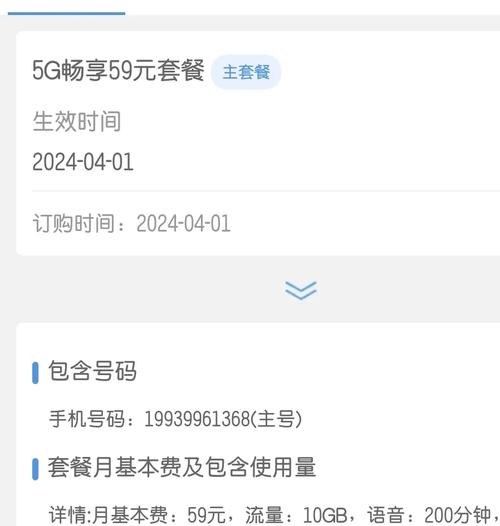 电信卡29元套餐值得办理吗？
