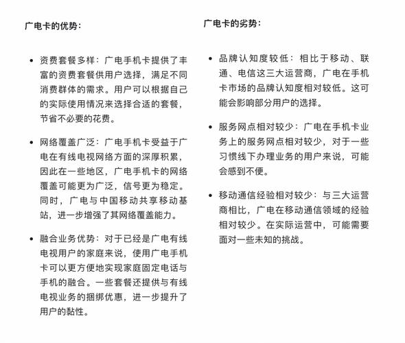 中国广电卡网上补卡要多久?