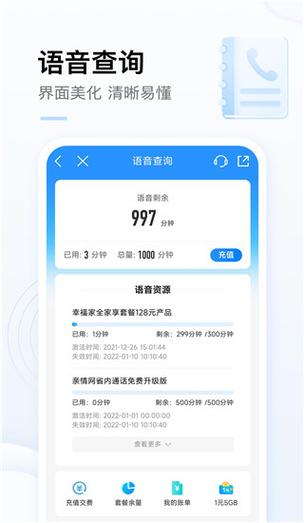 移动手机观赛包流量多少?