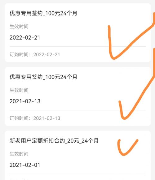电信南明卡套餐怎么样取消?