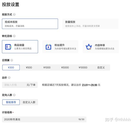 新号千川广告投下单的正确操作步骤是什么？？