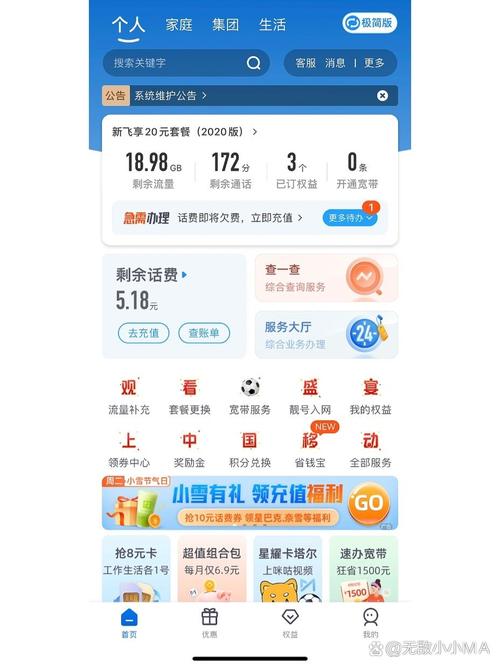 手机上玩游戏流量多少？