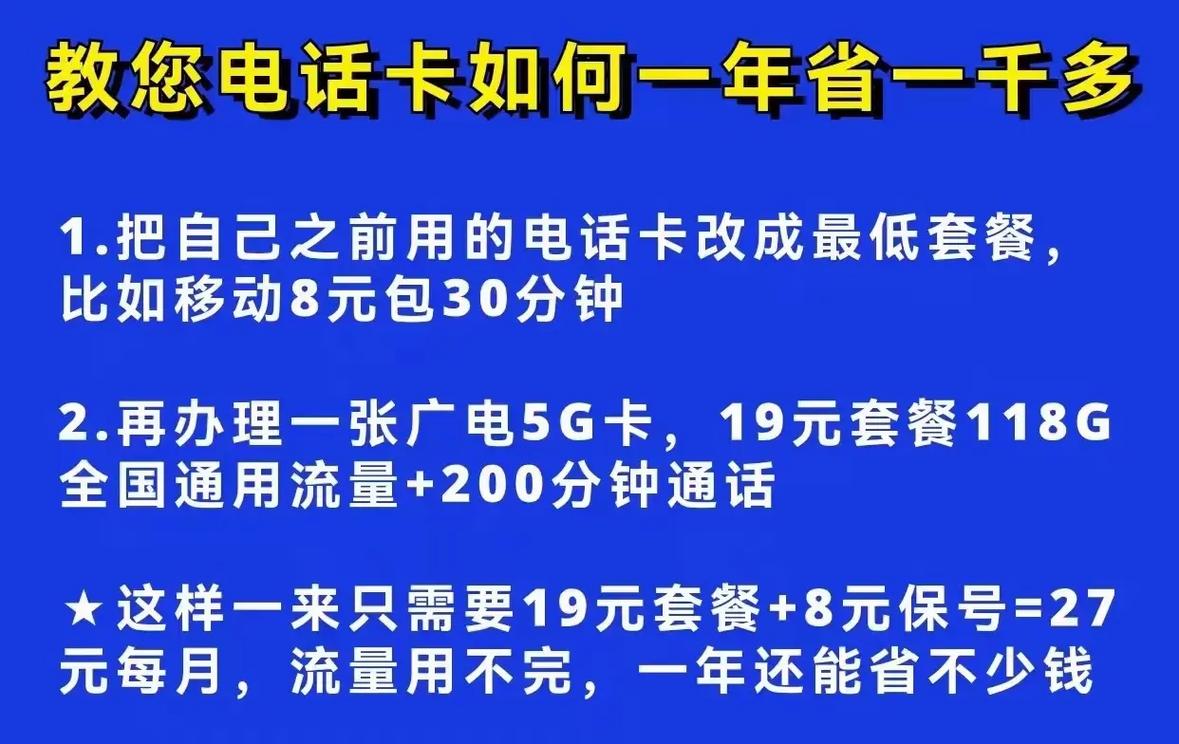 广电卡开卡后多久生效啊?