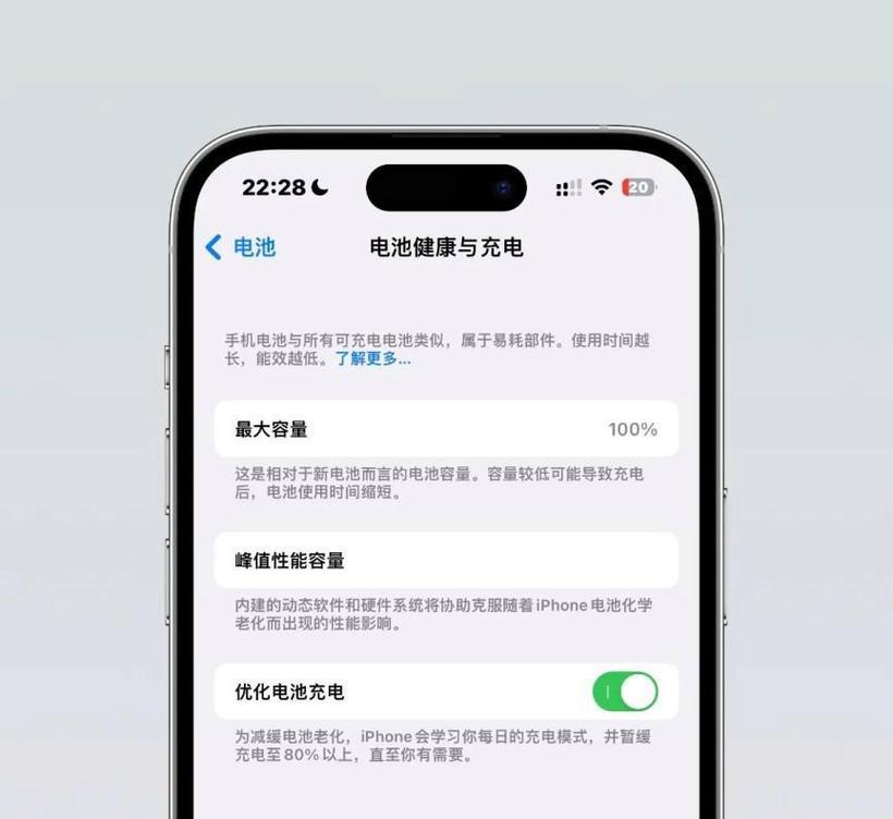 苹果手机单天耗流量多少?