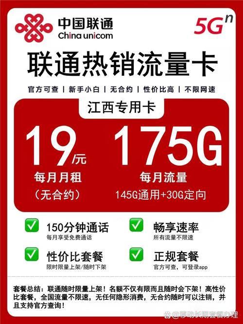 流量卡与套餐哪个好?