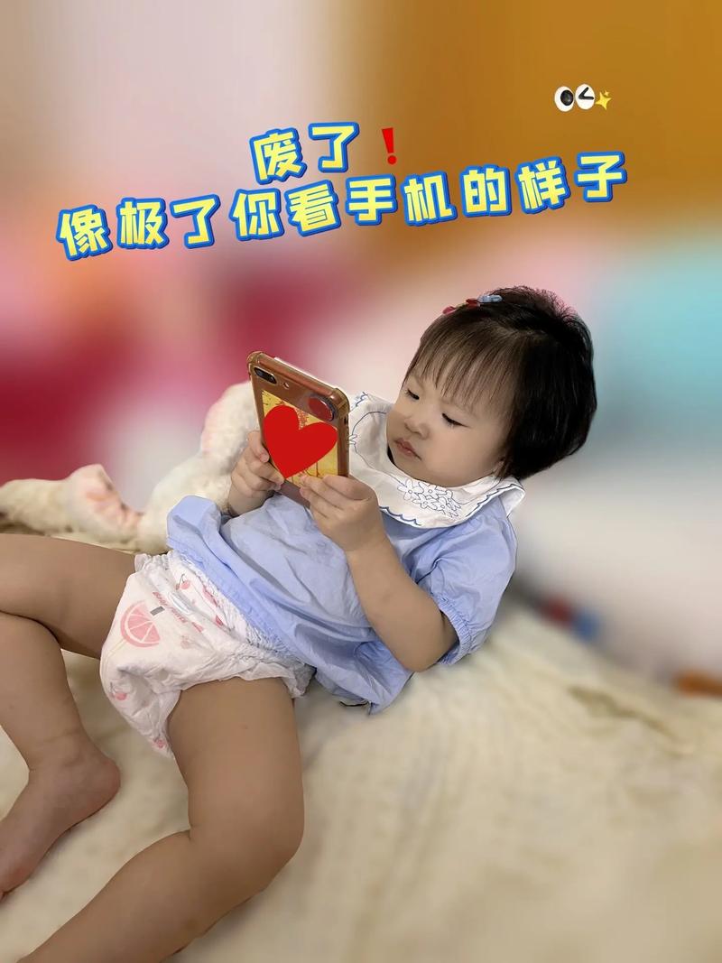小孩怎么看手机多少流量?