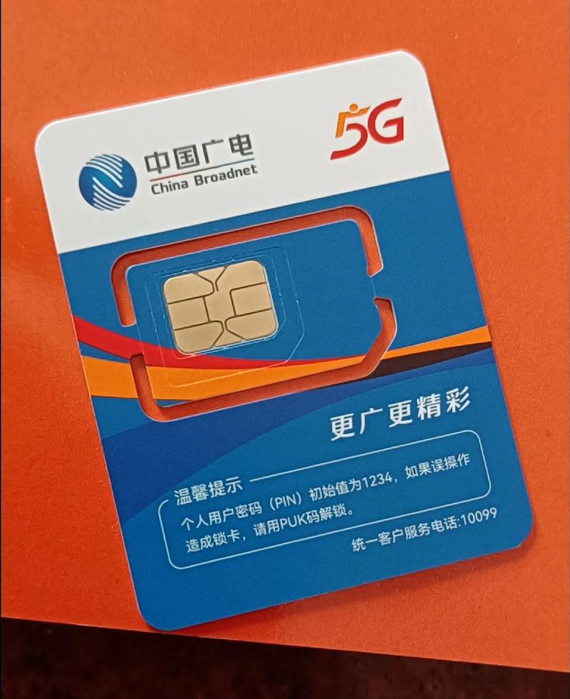广电校园卡合约期是多久？