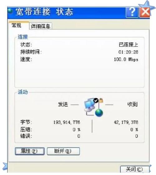 如何破坏宽带?