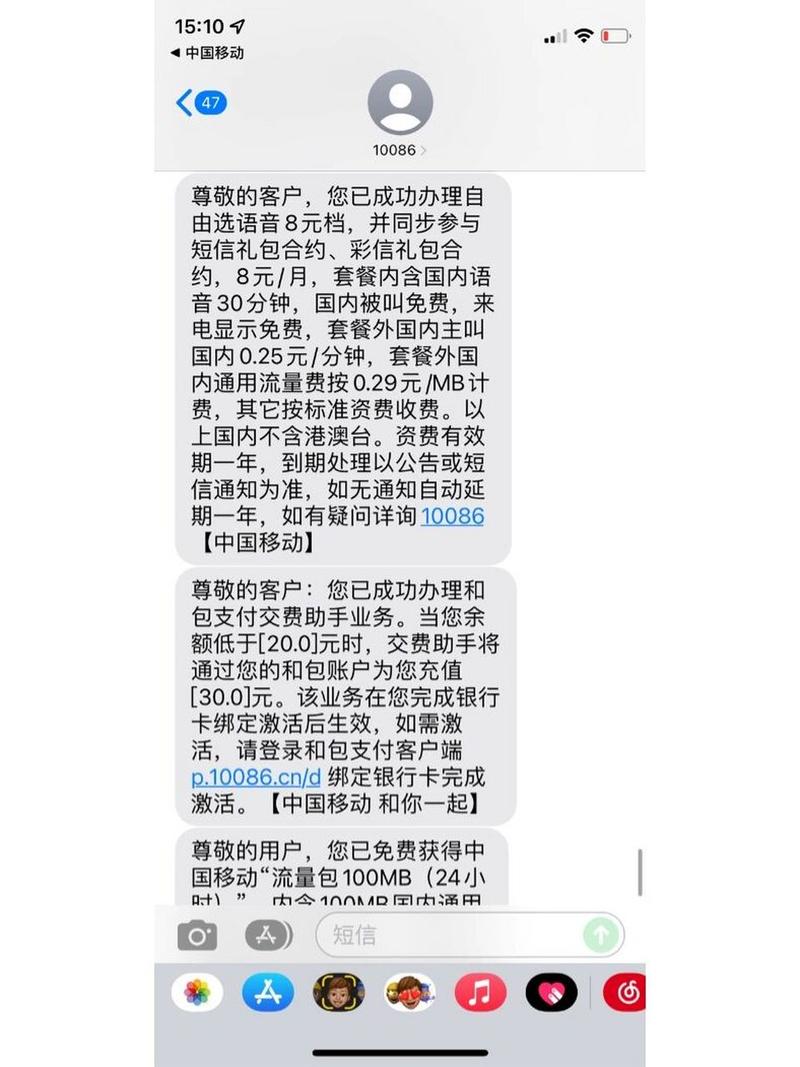 移动金陵卡套餐怎么样退订？