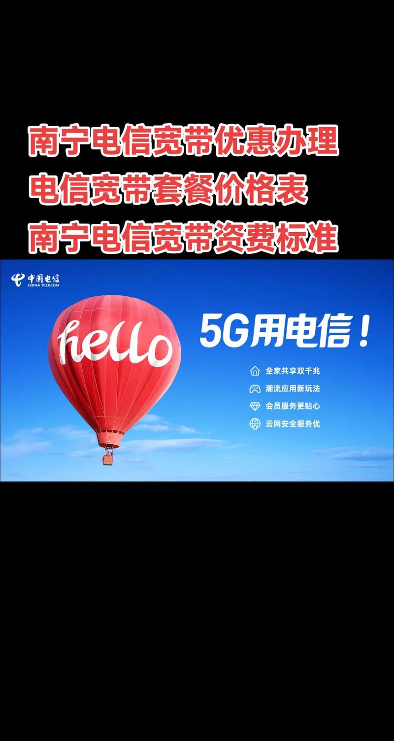 电信采蓝卡套餐怎么样?