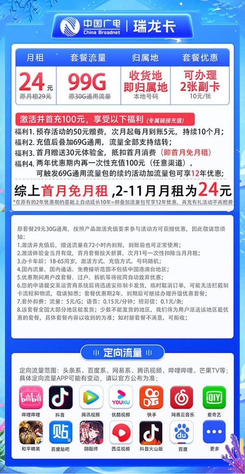 广电卡双停多久才能再办卡?