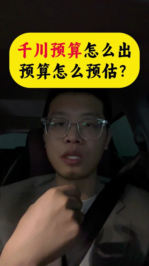 达人号首次千川怎么投?