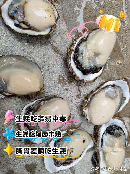 千川投放生蚝怎么投?