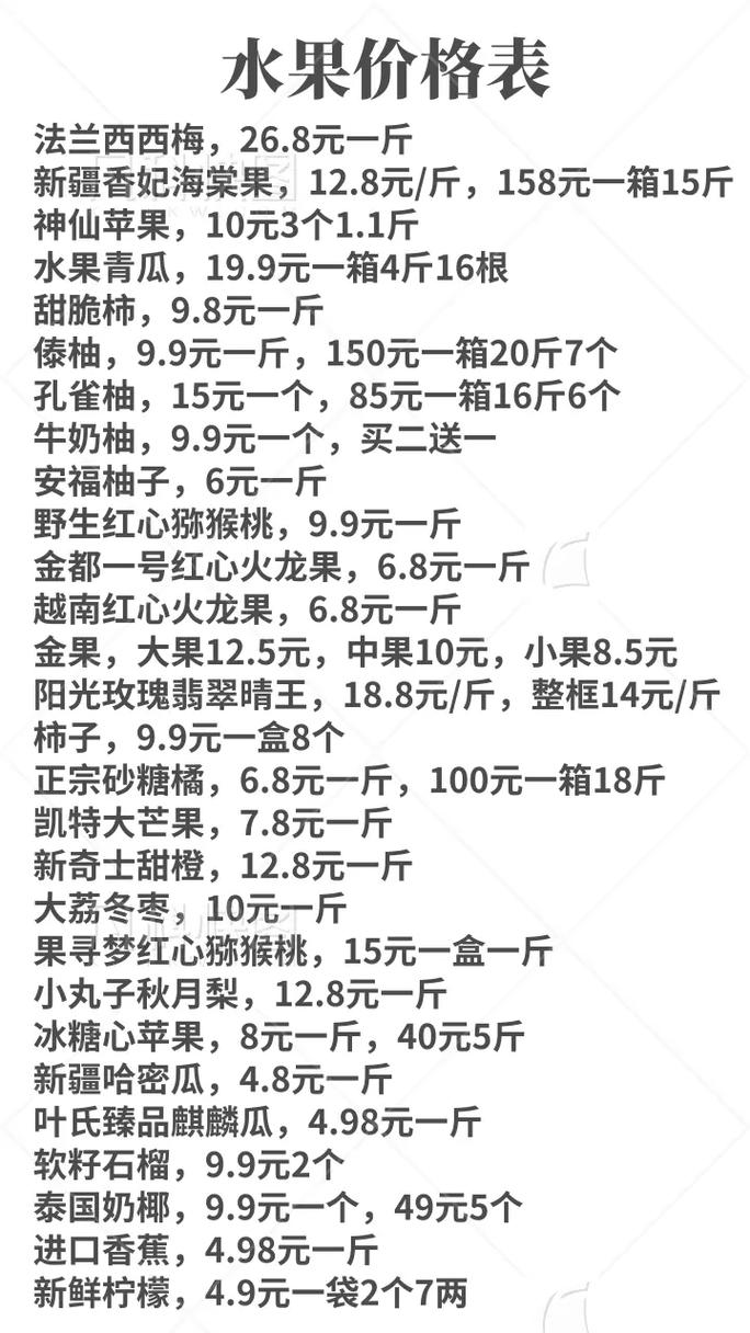 千川水果类目投放策略与技巧有哪些？