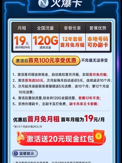 广电卡下单多久到账户?