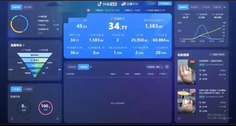 企业号视频怎么投千川?