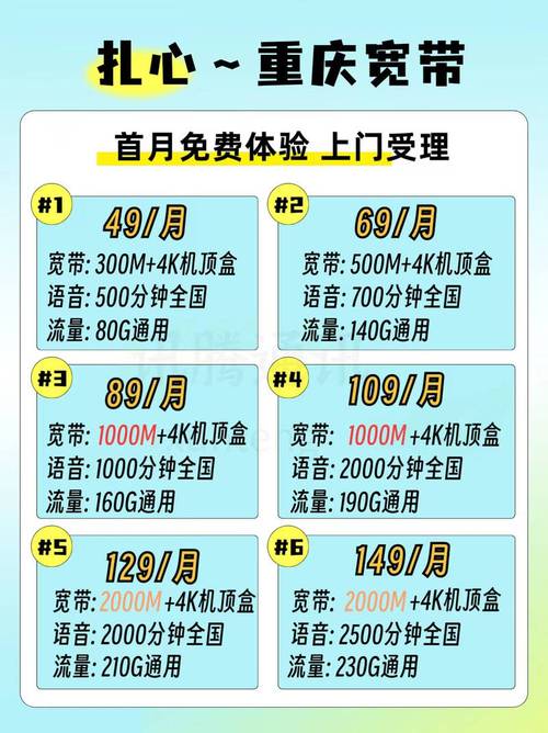 如何停掉宽带?