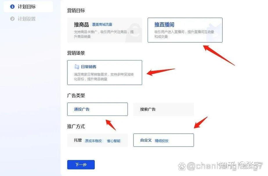 千川怎么投别的账号素材?