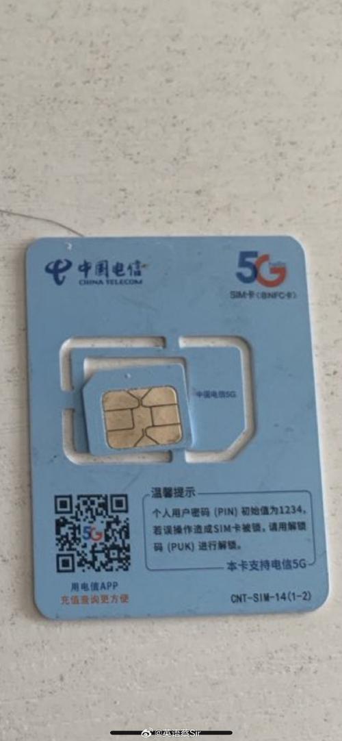 电信畅耀套餐卡怎么样?