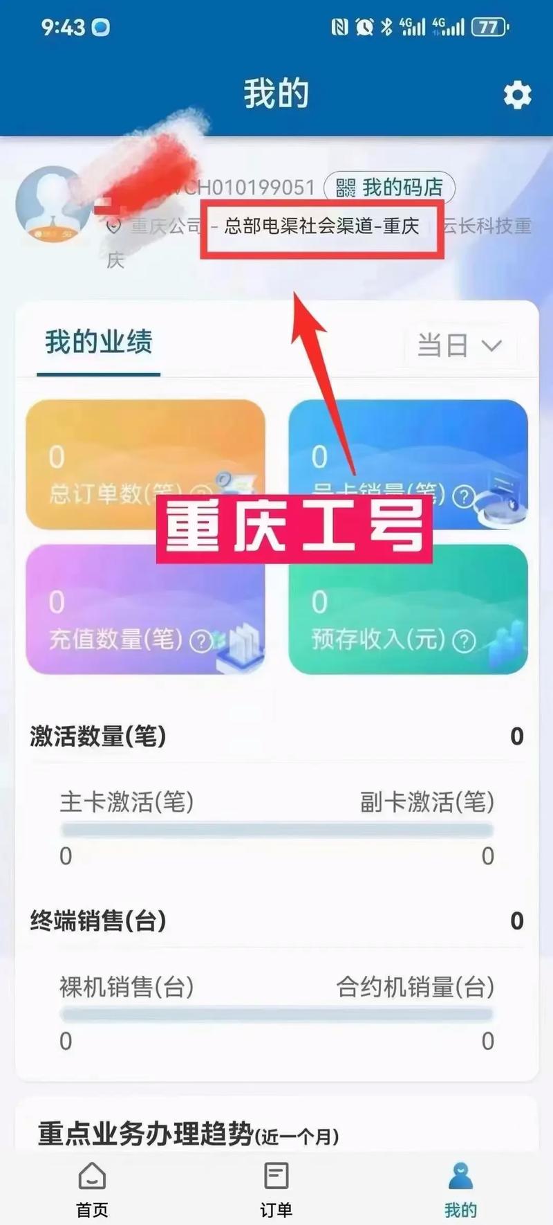 广电在线开卡后需要多久才能收到？