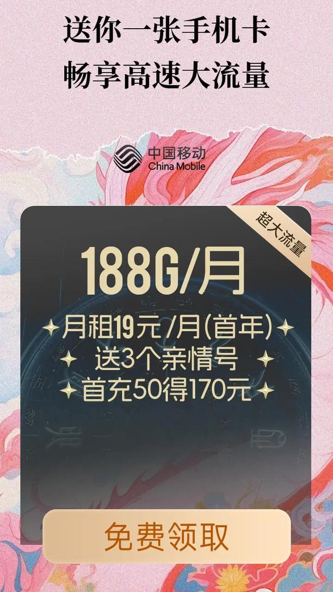 通辽移动卡顿套餐实际使用体验如何？