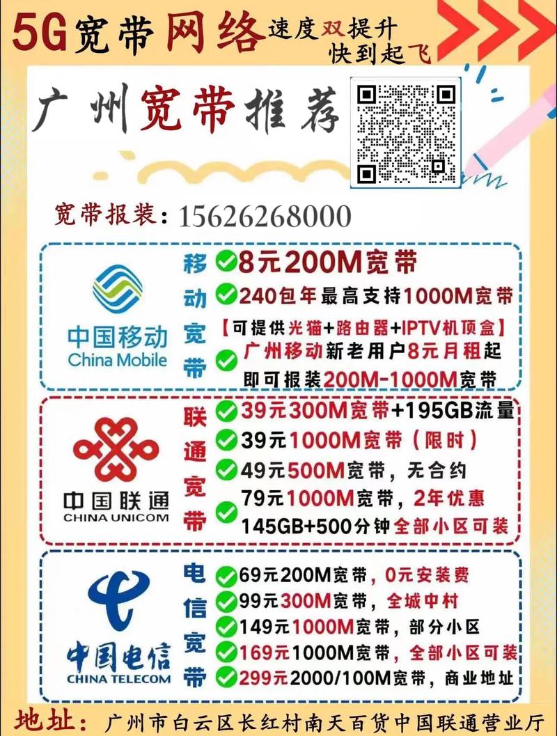 如何弄宽带?