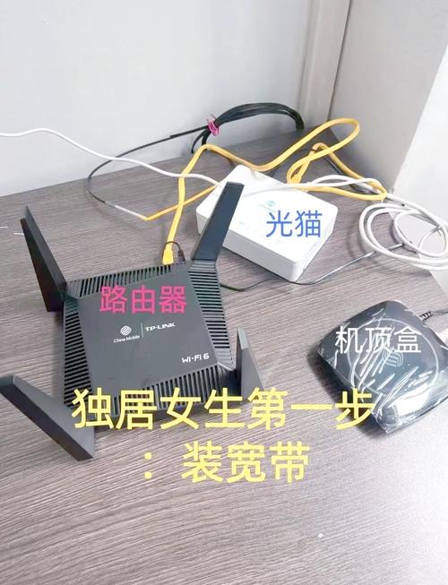 租房如何装宽带?
