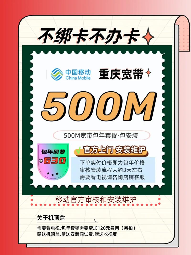 如何申请50兆宽带宽带？