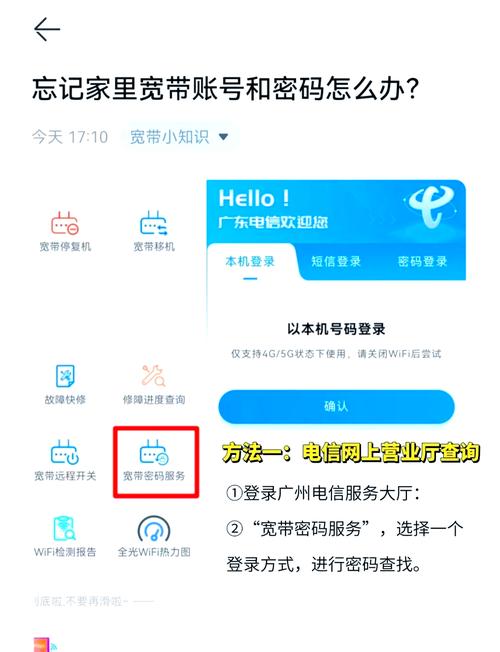 宽带卡如何取消宽带账号?
