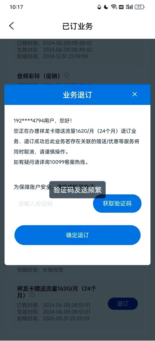 广电卡注销多久能办新卡?
