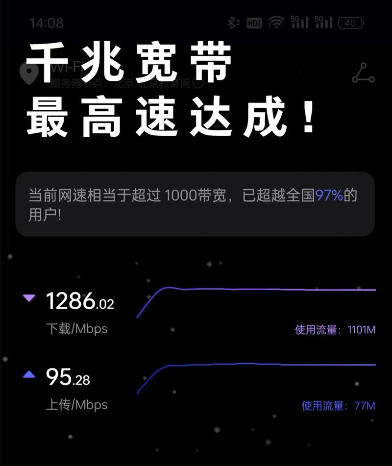 如何把宽带改成千兆宽带?