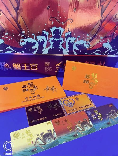 帝王套餐选哪个卡好用?