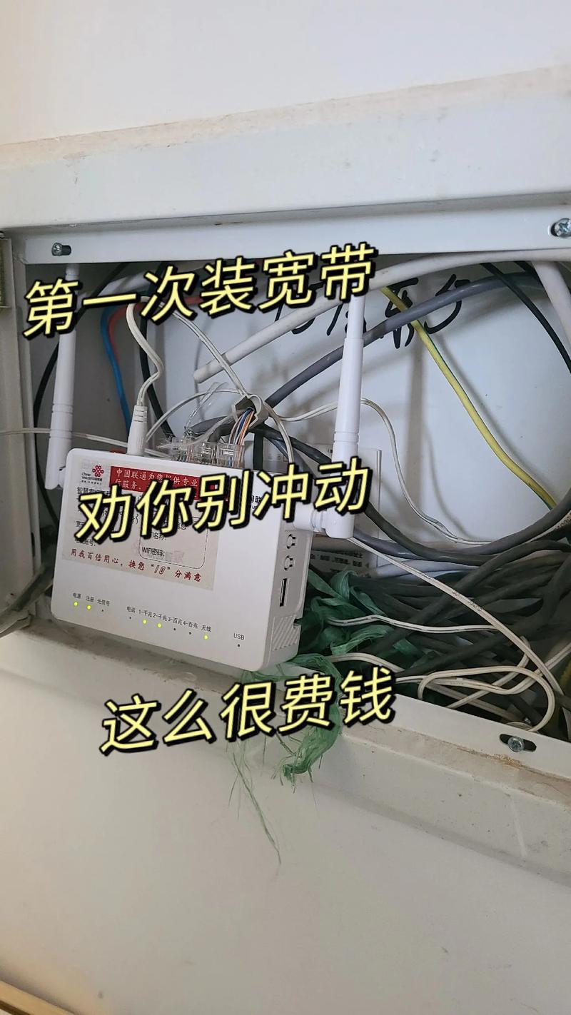 山东电信宽带如何装宽带?