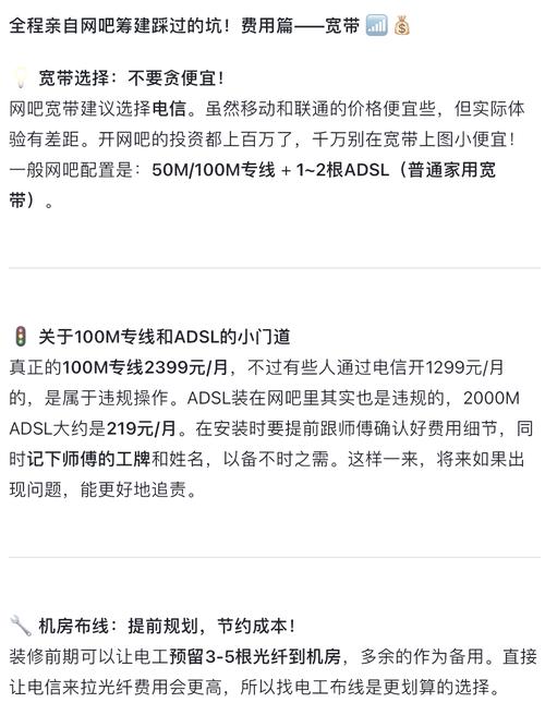 如何将家庭宽带升级为网吧级高速网络？