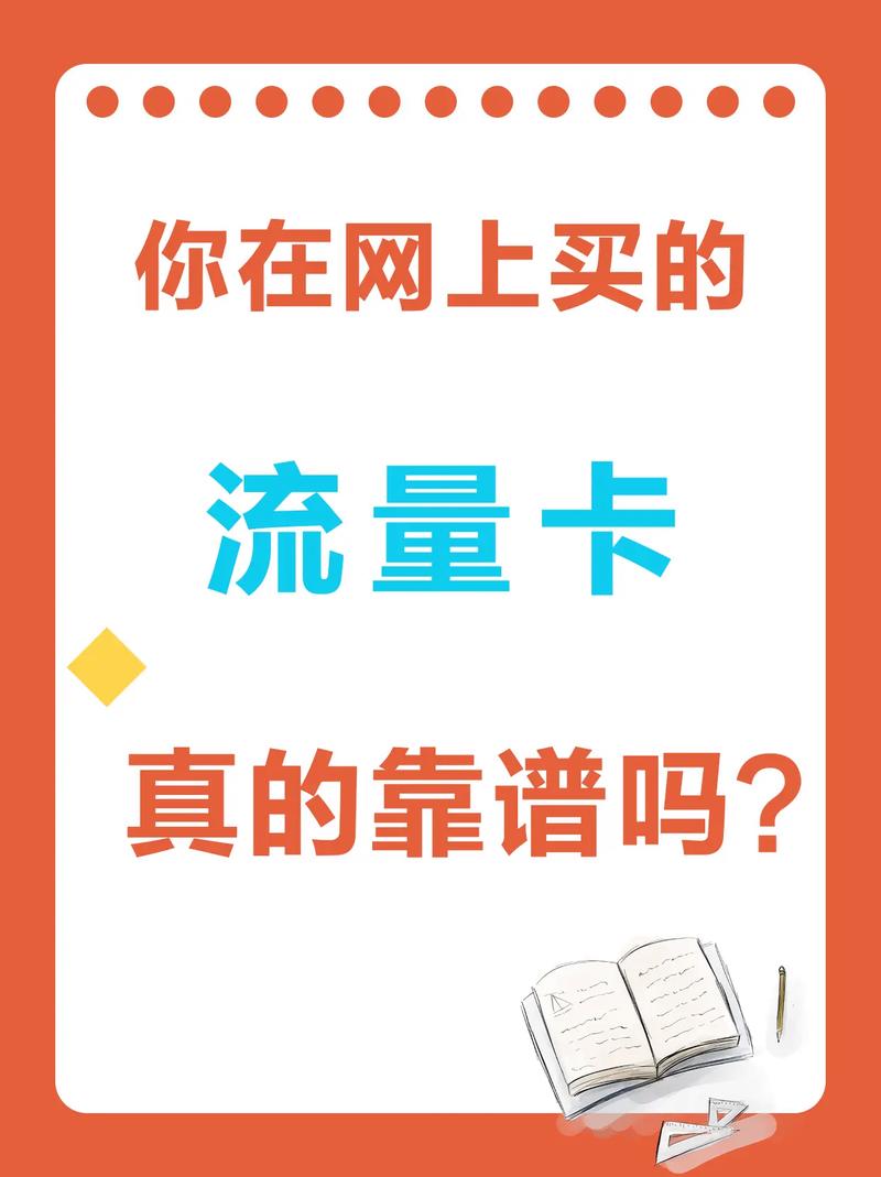 手机流量70兆是多少g?