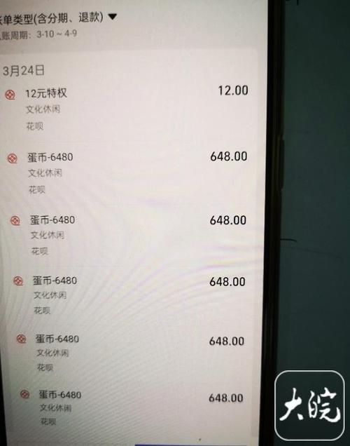 玩手机游戏会花多少流量?