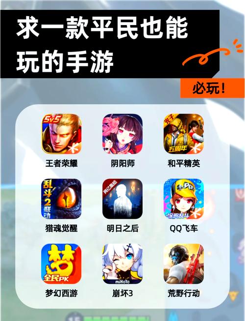 玩手机游戏会花多少流量?