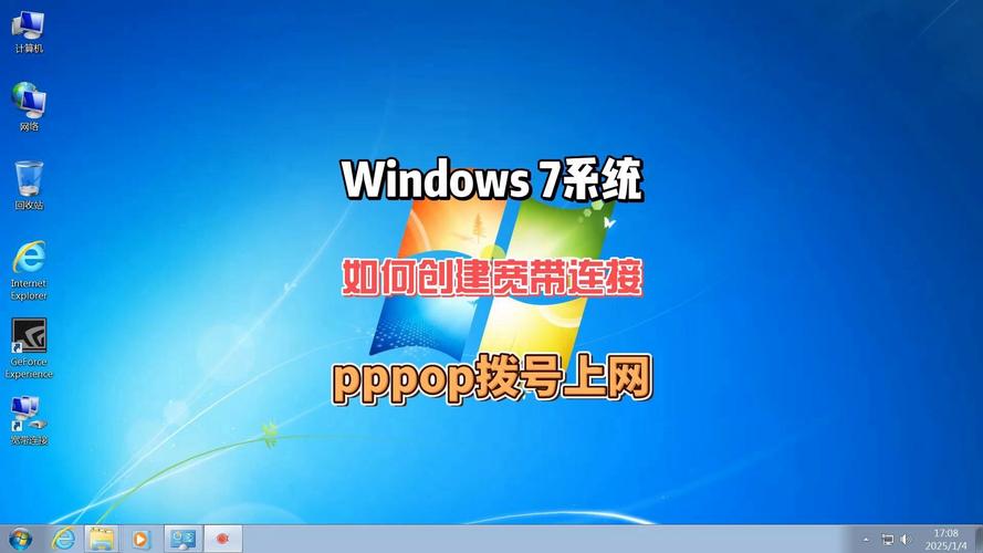 如何建立宽带?