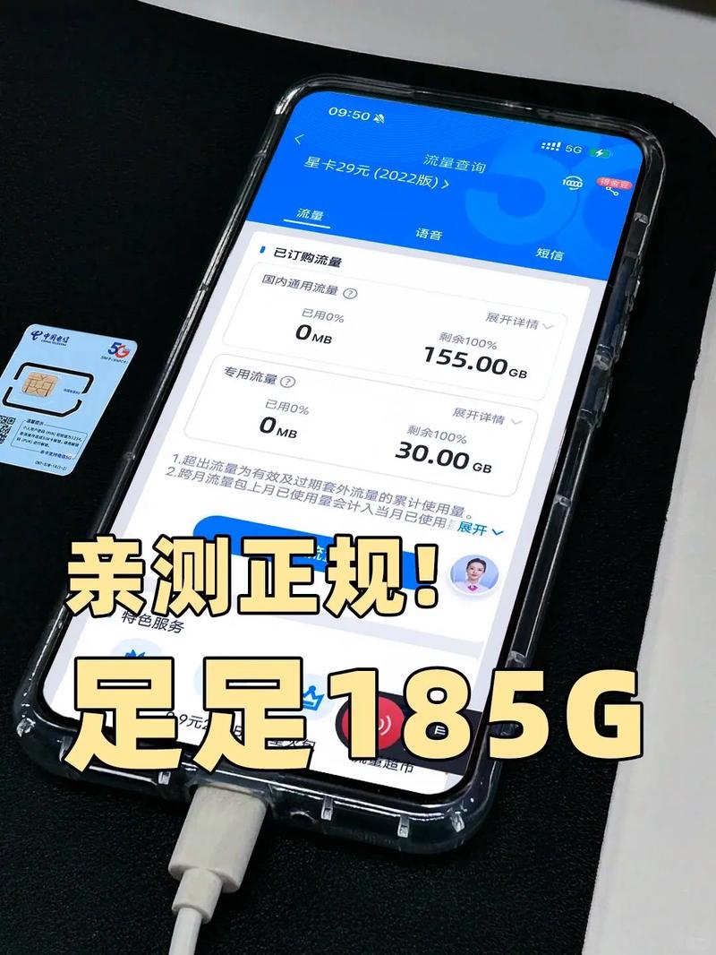 查询手机流量用多少年?