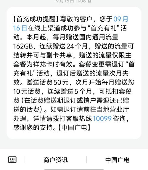 广电卡副卡多久能注销掉?